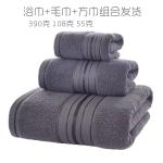 Luxury Cotton Towels Set 3 in 1