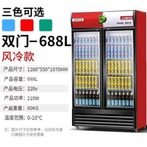 Two-Door Display Refrigerator – 688L