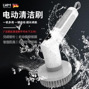 Electric Cleaning Brush