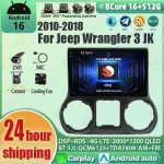 Android 16 4G Car Stereo for Jeep Wrangler JK